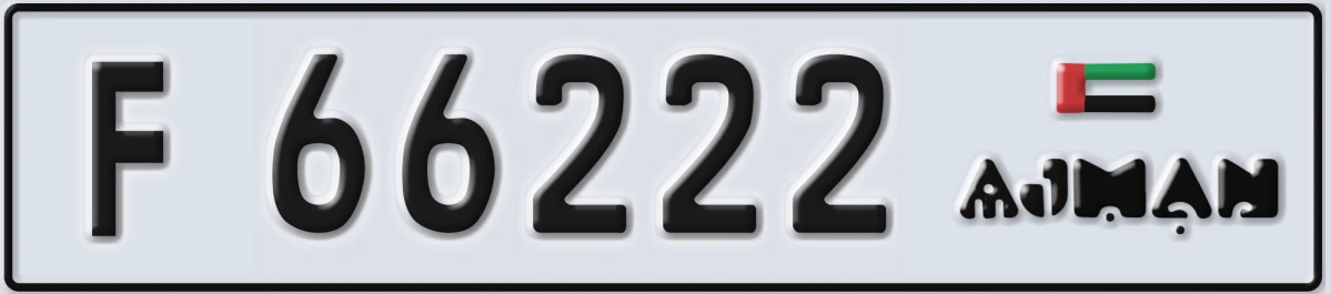 UAE License Plate Ajman F 66222