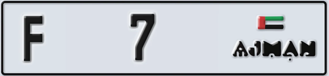 UAE License Plate Ajman F 7