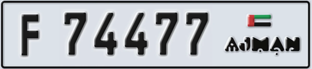 UAE License Plate Ajman F 74477
