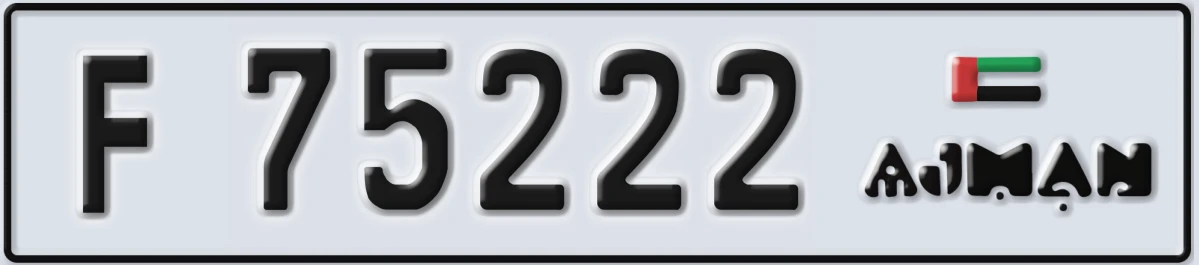 UAE License Plate Ajman F 75222