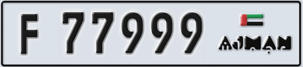 UAE License Plate Ajman F 77999
