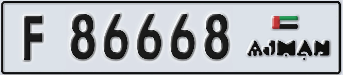 UAE License Plate Ajman F 86668