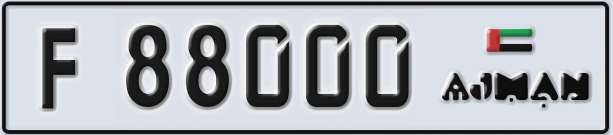 UAE License Plate Ajman F 88000