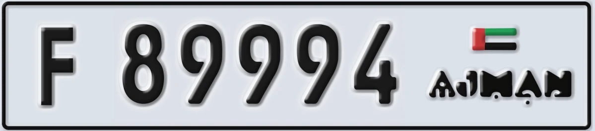 UAE License Plate Ajman F 89994