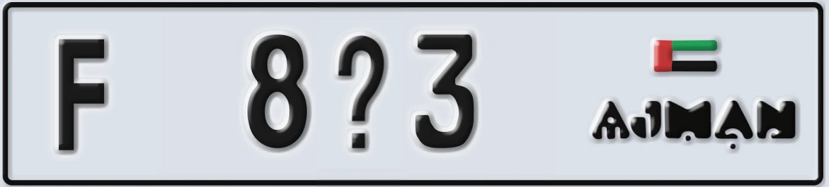 UAE License Plate Ajman F 8@3