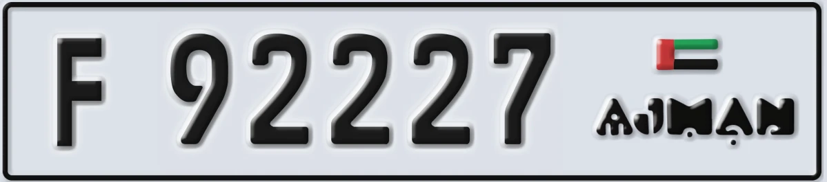 UAE License Plate Ajman F 92227