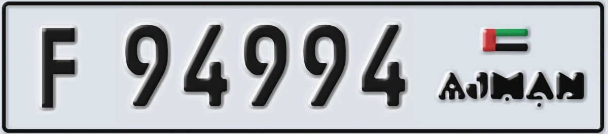 UAE License Plate Ajman F 94994