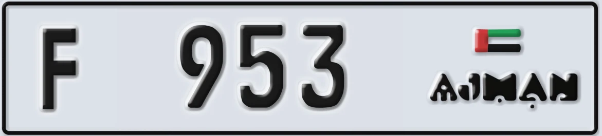 UAE License Plate Ajman F 953