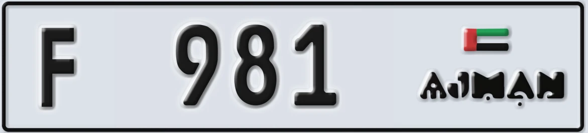 UAE License Plate Ajman F 981
