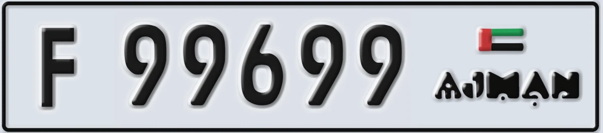 UAE License Plate Ajman F 99699