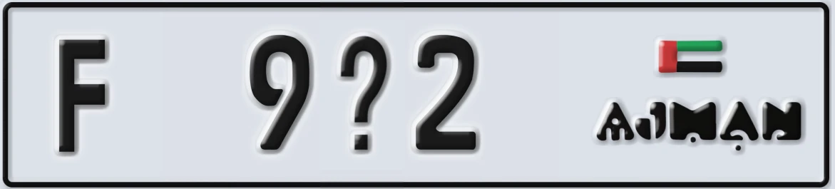 UAE License Plate Ajman F 9@2