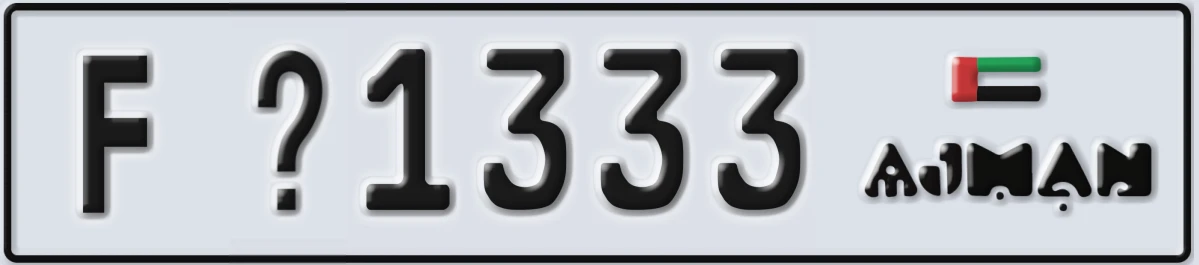 UAE License Plate Ajman F @1333