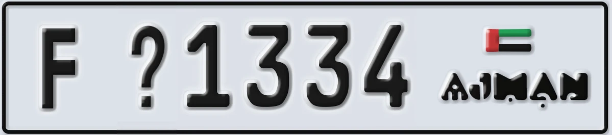 UAE License Plate Ajman F @1334