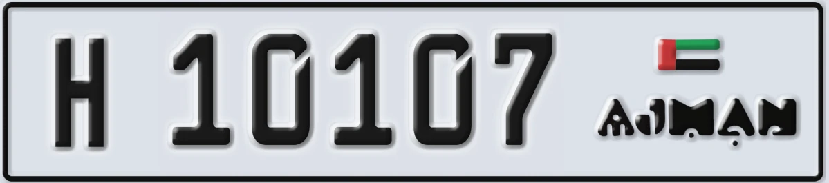 UAE License Plate Ajman H 10107