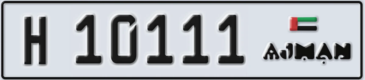 UAE License Plate Ajman H 10111