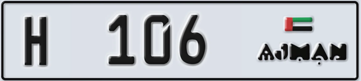 UAE License Plate Ajman H 106