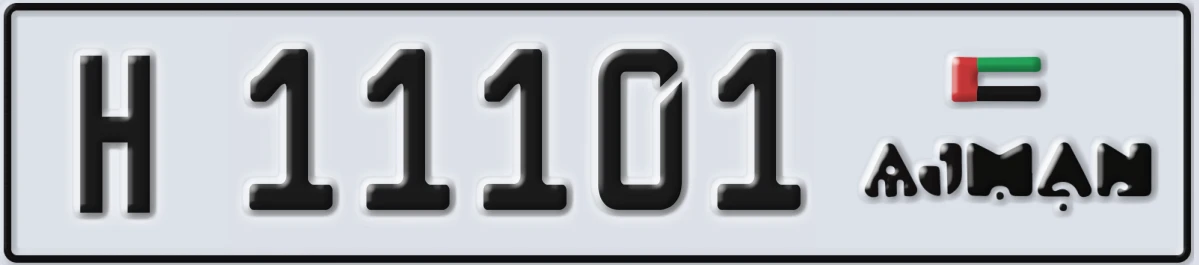 UAE License Plate Ajman H 11101