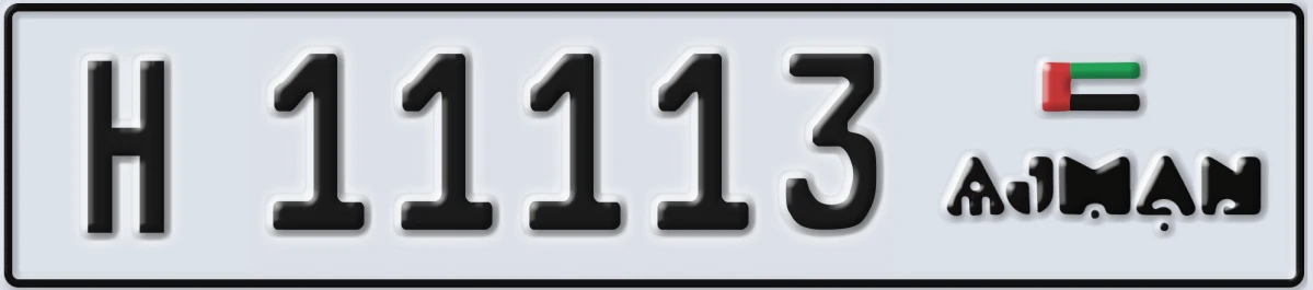 UAE License Plate Ajman H 11113