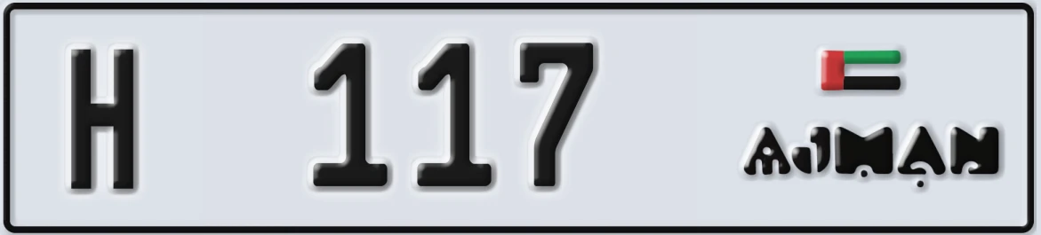 UAE License Plate Ajman H 117