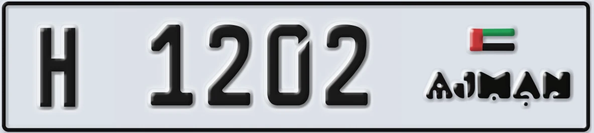 UAE License Plate Ajman H 1202