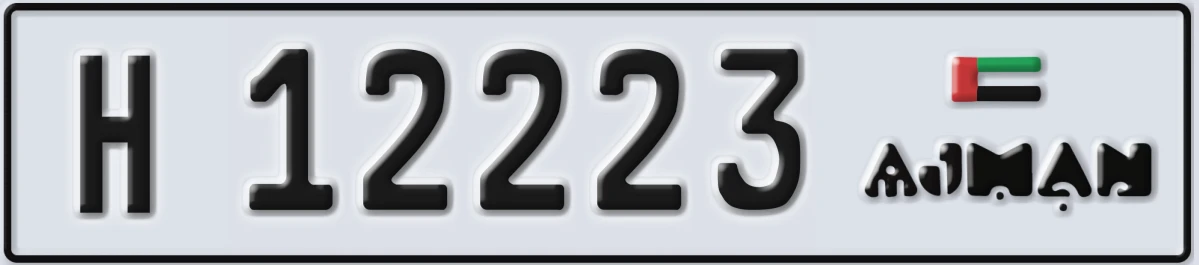 UAE License Plate Ajman H 12223