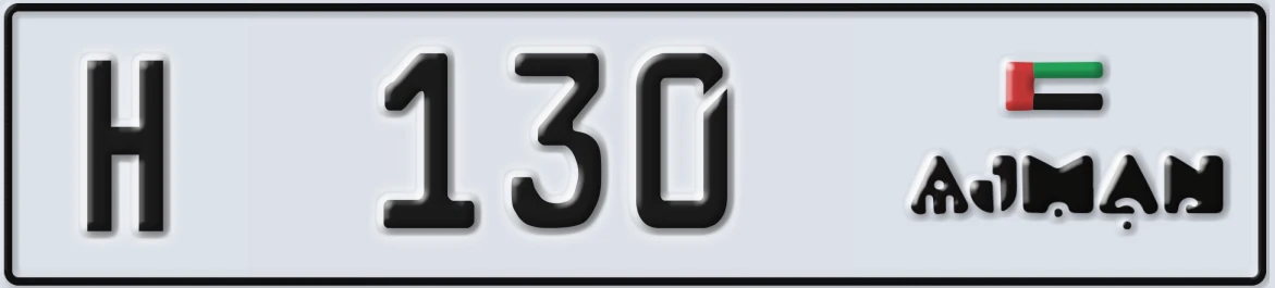 UAE License Plate Ajman H 130