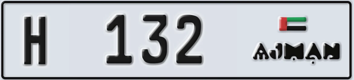 UAE License Plate Ajman H 132