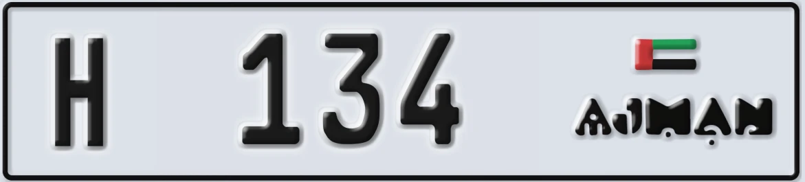 UAE License Plate Ajman H 134