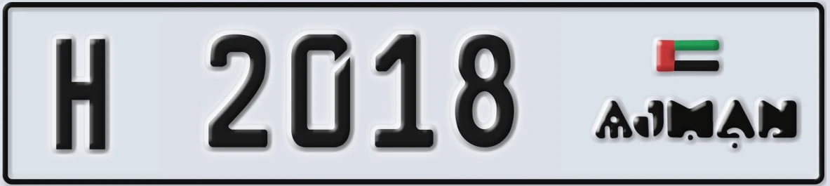 UAE License Plate Ajman H 2018