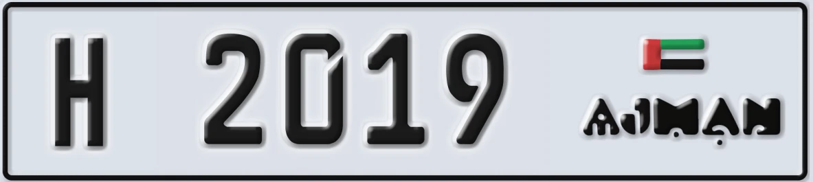 UAE License Plate Ajman H 2019