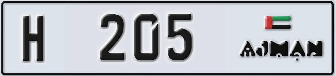 UAE License Plate Ajman H 205