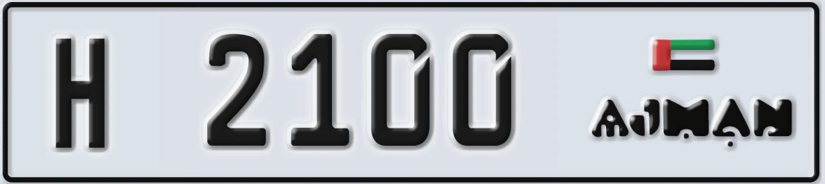 UAE License Plate Ajman H 2100
