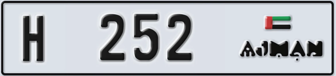 UAE License Plate Ajman H 252