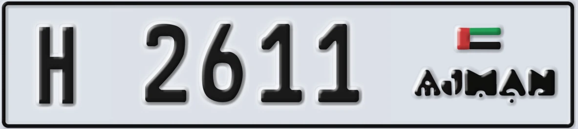 UAE License Plate Ajman H 2611
