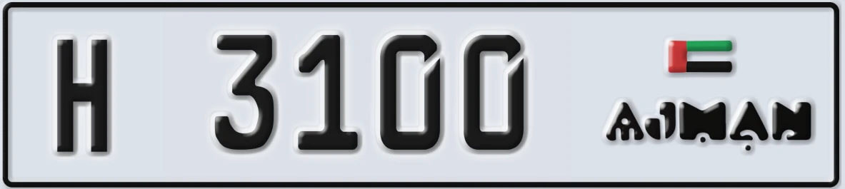 UAE License Plate Ajman H 3100