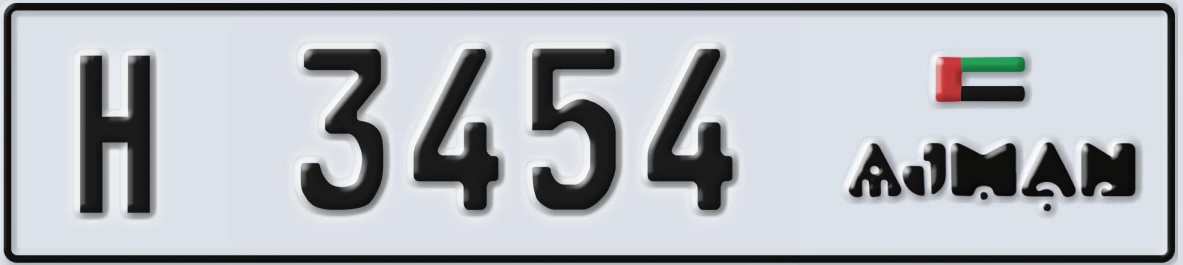 UAE License Plate Ajman H 3454