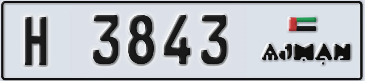 UAE License Plate Ajman H 3843