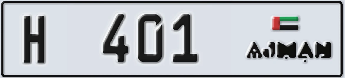 UAE License Plate Ajman H 401