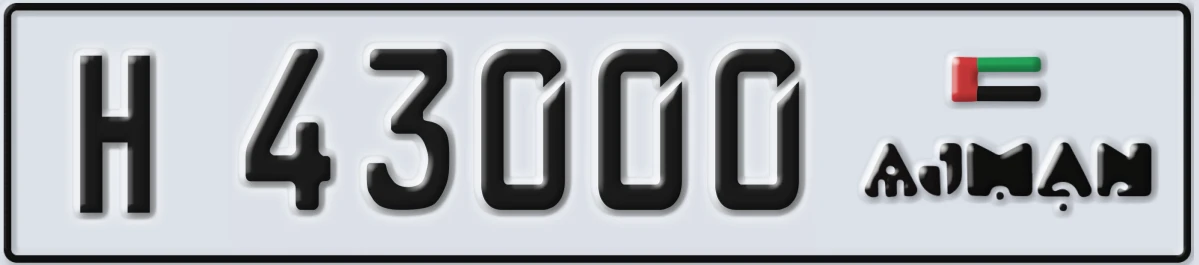 UAE License Plate Ajman H 43000