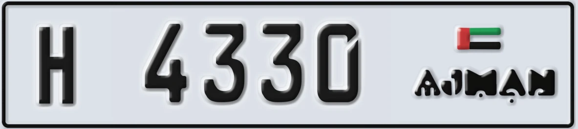UAE License Plate Ajman H 4330
