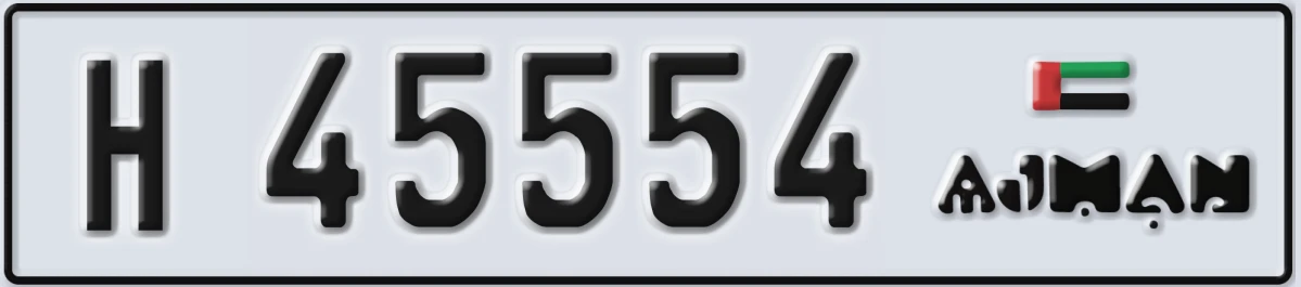 UAE License Plate Ajman H 45554
