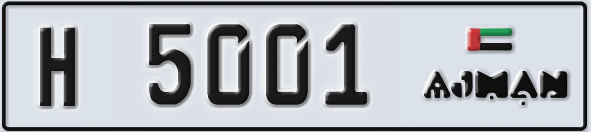UAE License Plate Ajman H 5001