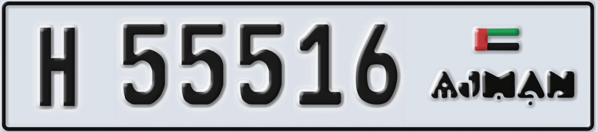 UAE License Plate Ajman H 55516