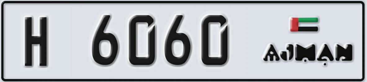 UAE License Plate Ajman H 6060