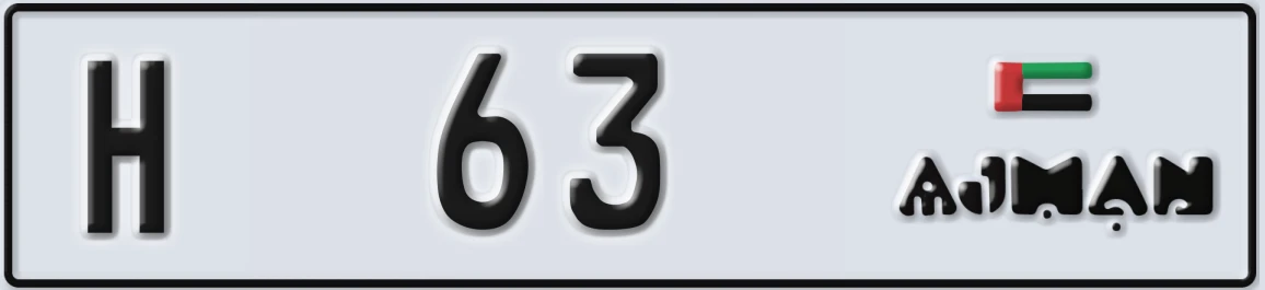 UAE License Plate Ajman H 63