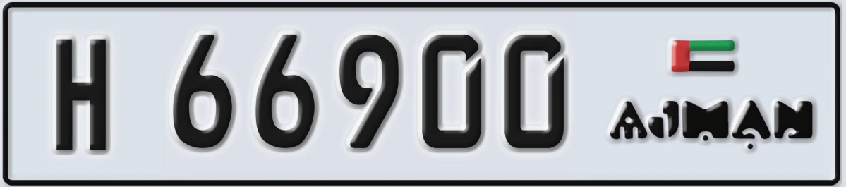 UAE License Plate Ajman H 66900