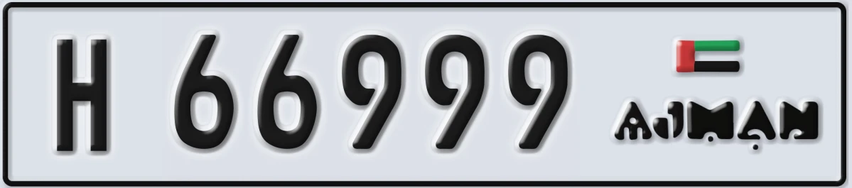 UAE License Plate Ajman H 66999
