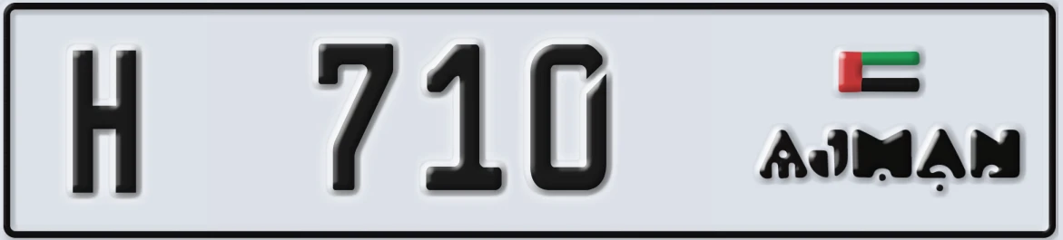 UAE License Plate Ajman H 710