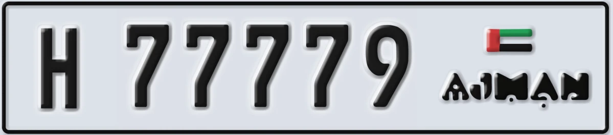 UAE License Plate Ajman H 77779