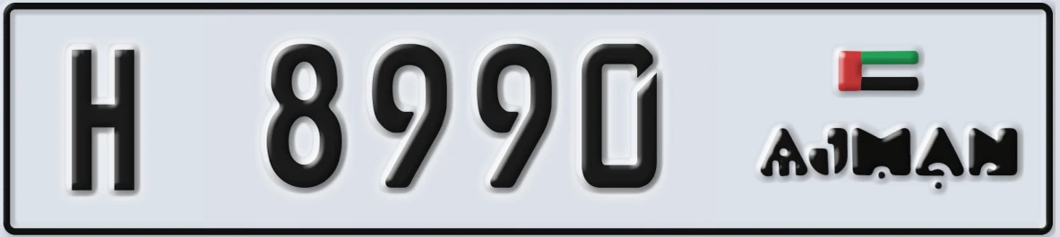 UAE License Plate Ajman H 8990
